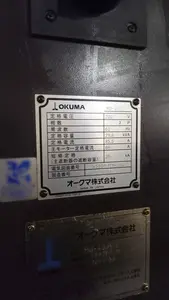 OKUMA　マシニングセンター　MU-400VⅡ
