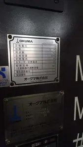 OKUMA　マシニングセンター　MU-400VⅡ