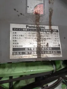 PANA STAR RF2 350 半自動溶接機