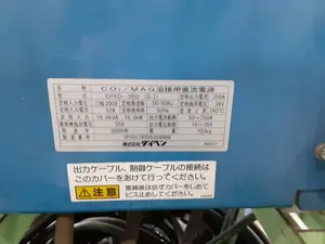 CO2/MAG半自動溶接機 DYNA AUTO XD350