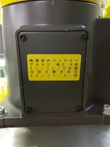 FANUC 多関節ミニロボット