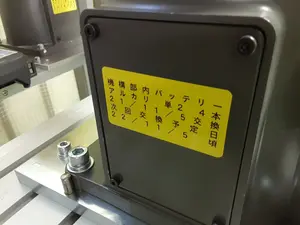 FANUC 多関節ミニロボット