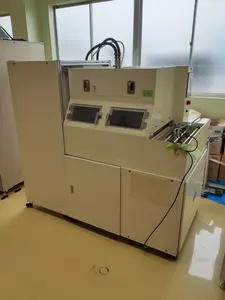 ドライフィルム現像機