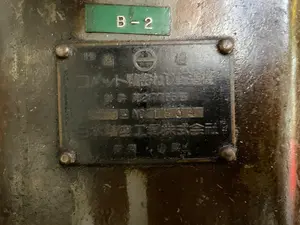 精密ネジ転造盤　コメット