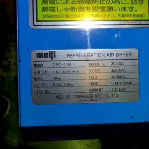 meiji 冷凍式エアドライヤ