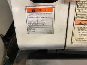 NC旋盤