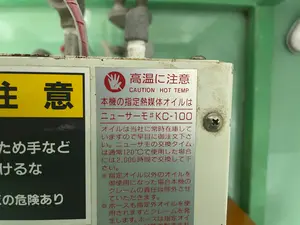 石鹸溶解充填機