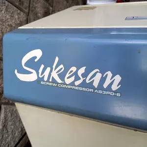 Sukesan　スクリューコンプレッサー