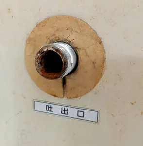 Sukesan　スクリューコンプレッサー