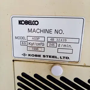 Sukesan　スクリューコンプレッサー