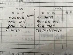 Mitsutoyo　３次元測定器