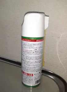 【新品未使用】塩素フリー タッピングスプレー