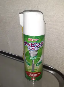 【新品未使用】塩素フリー タッピングスプレー