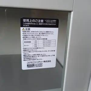 コクヨ2段キャビネット