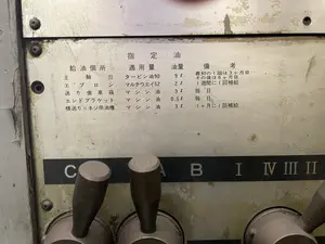 旋盤