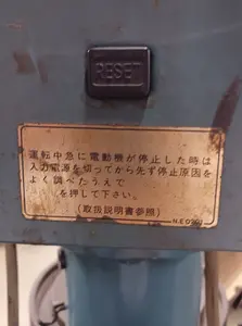 直立ボール盤