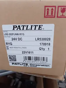 PATLITE　シグナル・タワー　積層信号灯