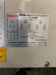 スポットエアコン
