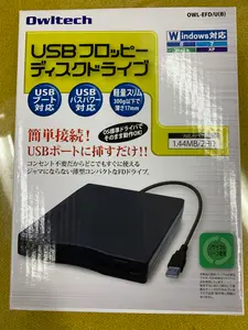 ＵＳＢフロッピーディスクドライブ（新品未使用品）