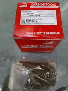 MC用シェル　エンドミル