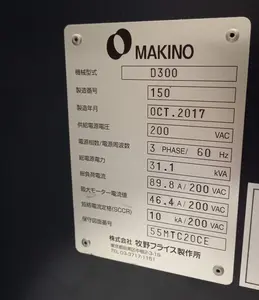  5軸制御立形マシニングセンター