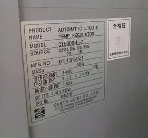  5軸制御立形マシニングセンター