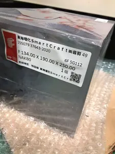 NAC80　250×190×134　6F　未開封品
