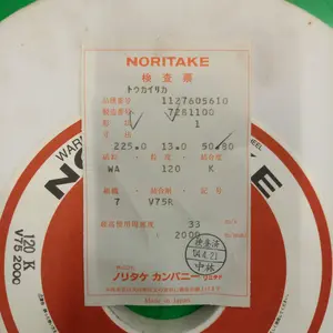 ノリタケ　WA研削砥石