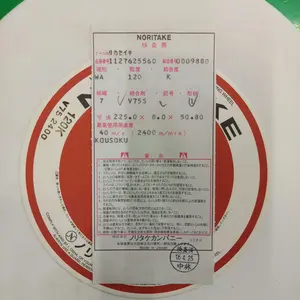 ノリタケ　WA研削砥石