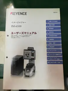 KEYENCE　画像寸法測定器【値下げ】