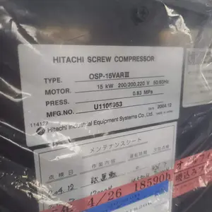 スクリューコンプレッサー【再値下げ】