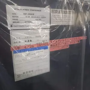 スクリューコンプレッサー【再値下げ】
