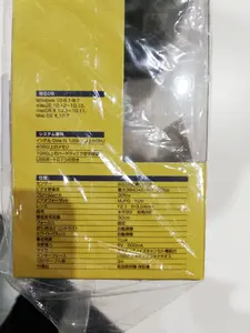 WEBカメラ【新品】