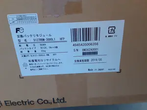 交換バッテリーモジュール（UPS：DL9127シリーズ）