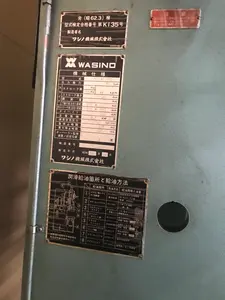 60Tプレス　要修理【2月末まで】