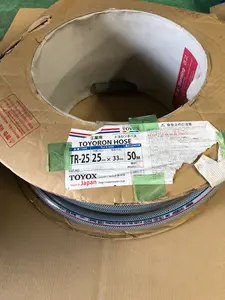 トヨロンホース　TR-25　カット販売　440円/ｍ