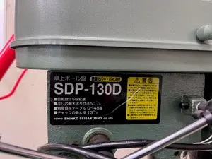 卓上ボール盤