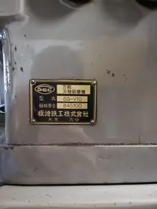 万能刃物研磨機