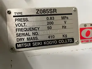 スクリューコンプレッサー