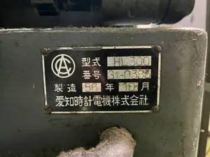 【値下げ】愛知時計電機製　汎用旋盤　HL-300