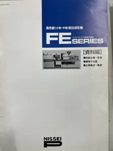 射出成形機　型締力80t