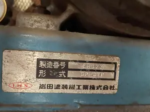 エアーコンプレッサー　3.7Kw（5馬力）