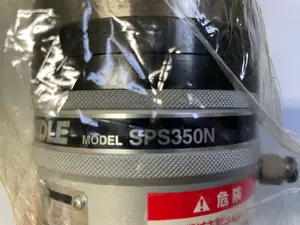 BIG スーパースピンドル
