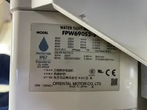 防塵･防水モーター、スピードコントロールモーター