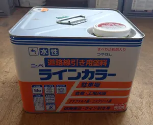 ラインカラー　黄色（道路線引き用塗料）8kg