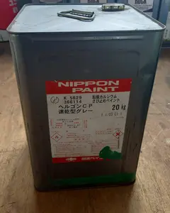 ヘルゴンCP速乾型グレー