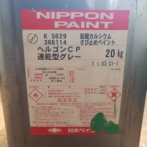 ヘルゴンCP速乾型グレー