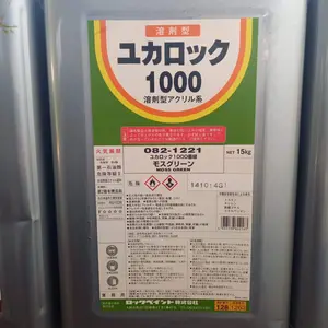 ユカロック1000　モスグリーン　15kg