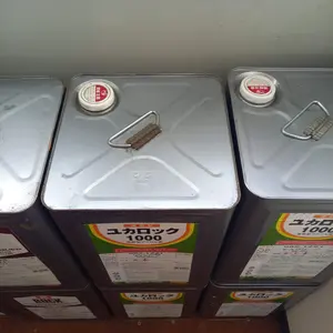 ユカロック1000　モスグリーン　15kg