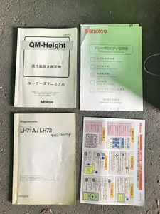 ミツトヨ　QMハイト　QMH-350B